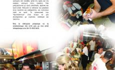 ΟΒΕΛΙΣΤΗΡΙΟ ΑΜΠΕΛΟΚΗΠΟΙ